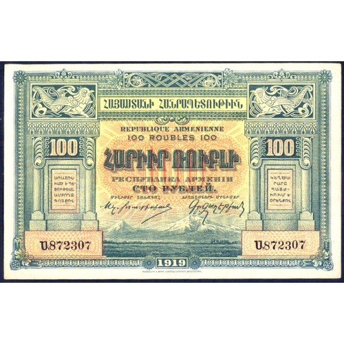 ARMENIA 100 Rubles 1919