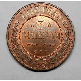 RUSSIA 3 Kopeks 1913