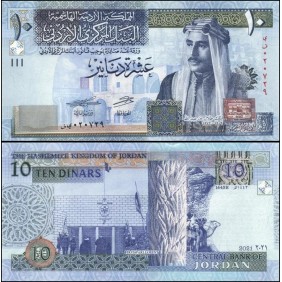 JORDAN 10 Dinars 2021