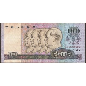 CHINA 100 Yuan 1990