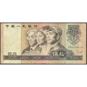 CHINA 50 Yuan 1990