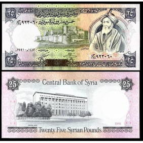 SYRIA 25 Pounds 1991