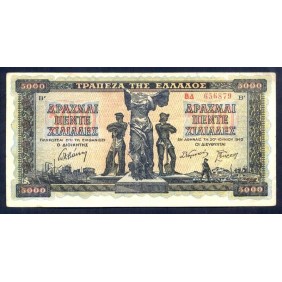 GREECE 5000 Drachmai 1942
