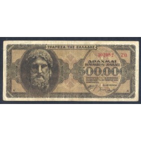 GREECE 500.000 Drachmai 1944