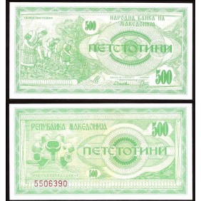 MACEDONIA 500 Denar 1992