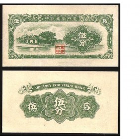CHINA 5 Cents 1940
