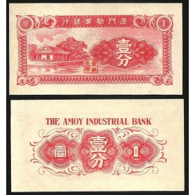 CHINA 1 Cent 1940