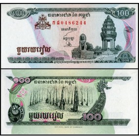 CAMBODIA 100 Riels 1998