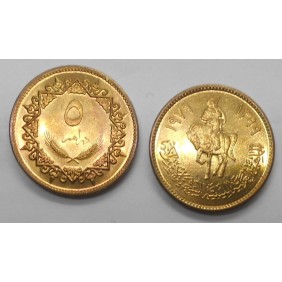 LIBYA 5 Dirhams 1979