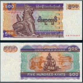 MYANMAR 500 Kyats 1995