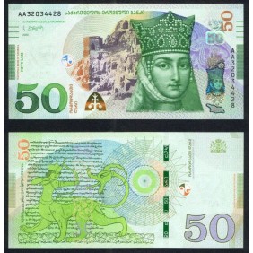 GEORGIA 50 Lari 2020