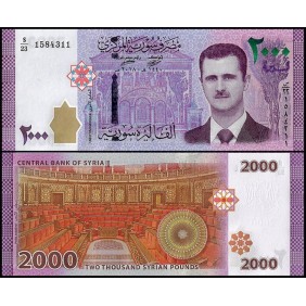 SYRIA 2000 Pounds 2017
