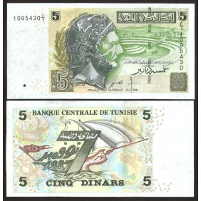 TUNISIA 5 Dinars 2008