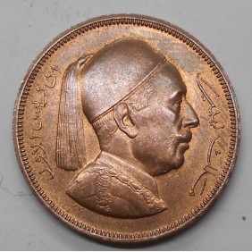 LIBYA 5 Milliemes 1952 Idris I