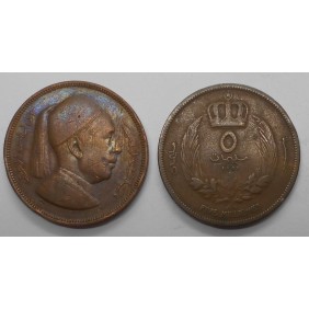 LIBYA 5 Milliemes 1952 Idris I