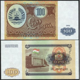 TAJIKISTAN 100 Rubles 1994
