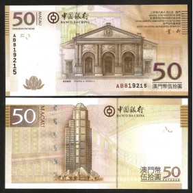 MACAO 50 Patacas 2008