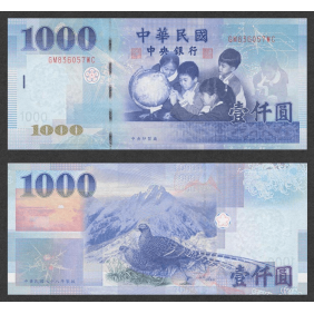 TAIWAN 1000 Yuan 1999