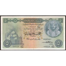 EGYPT 5 Pounds 1958