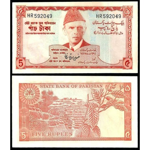 PAKISTAN 5 Rupees 1972 / 1978