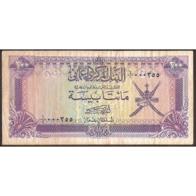 OMAN 200 Baisa 1985