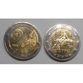 GREECE 2 Euro 2016