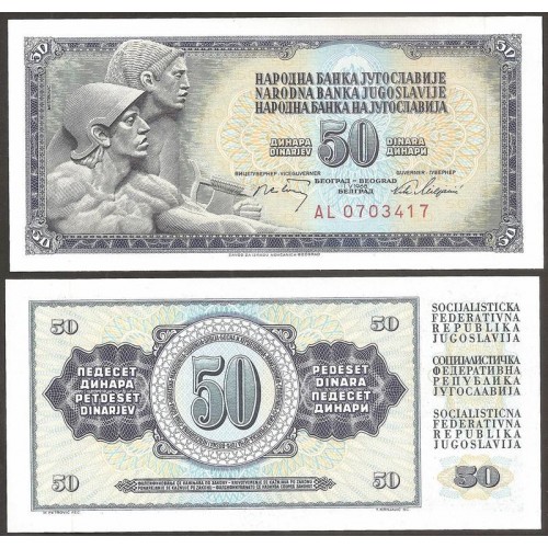 YUGOSLAVIA 50 Dinara 1968