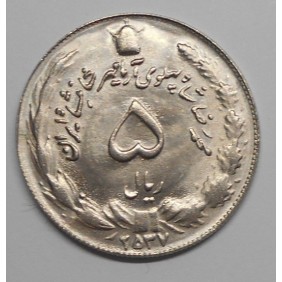 IRAN 5 Rials MS 2537 (1978)