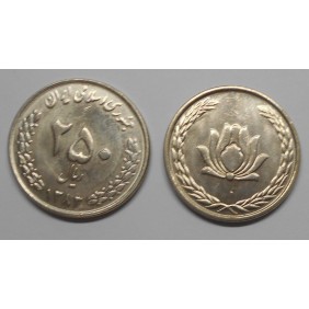 IRAN 250 Rials SH 1383 (2004)