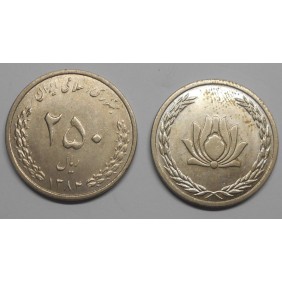 IRAN 250 Rials SH 1384 (2005)