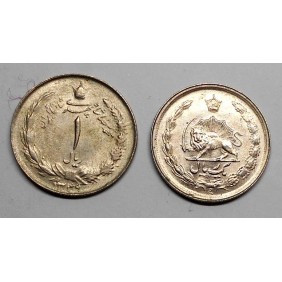 IRAN 1 Rial SH 1349 (1970)
