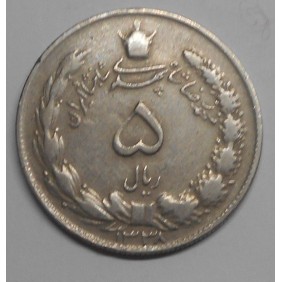 IRAN 5 Rials SH 1338 (1959)