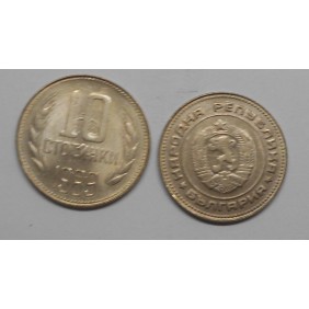 BULGARIA 10 Stotinki 1989