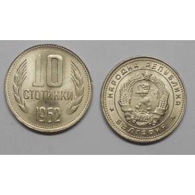 BULGARIA 10 Stotinki 1962