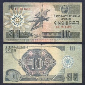 NORTH KOREA 10 Won 1988