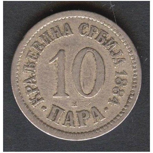 SERBIA 10 Para 1884