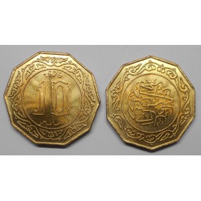 ALGERIA 10 Dinars 1979
