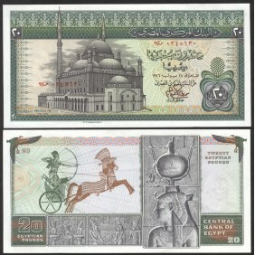 EGYPT 20 Pounds 1976