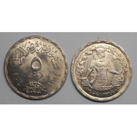 EGYPT 5 Piastres 1974 First...