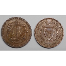 CYPRUS 5 Mils 1973