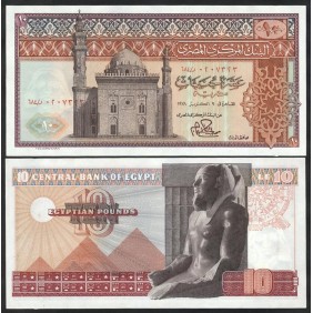 EGYPT 10 Pounds 1978