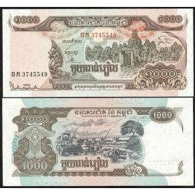 CAMBODIA 1000 Riels 1999