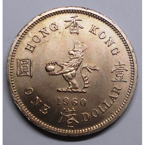 HONG KONG 1 Dollar 1960 H