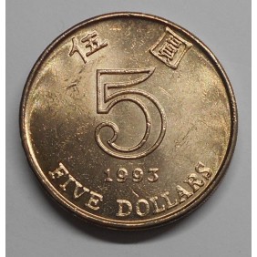 HONG KONG 5 Dollars 1993