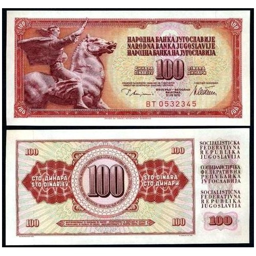 YUGOSLAVIA 100 Dinara 1978