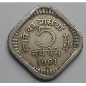 INDIA 5 Paise 1961B