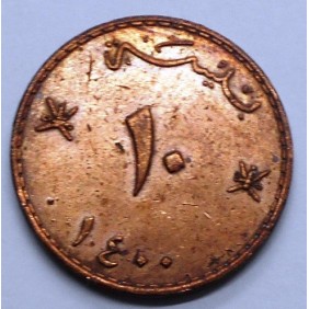 OMAN 10 Baisa 1979 (AH1400)...