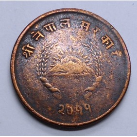 NEPAL 10 Paisa 1954 (VS2011)