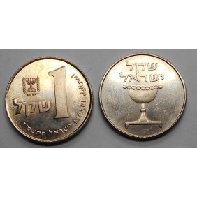 ISRAEL 1 Sheqel 1984