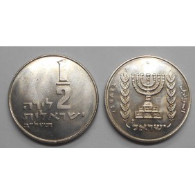 ISRAEL 1/2 Lira 1972 w....